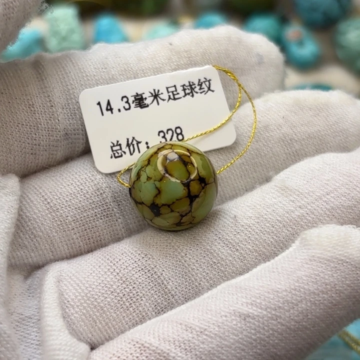 绿松石未镶嵌颈饰