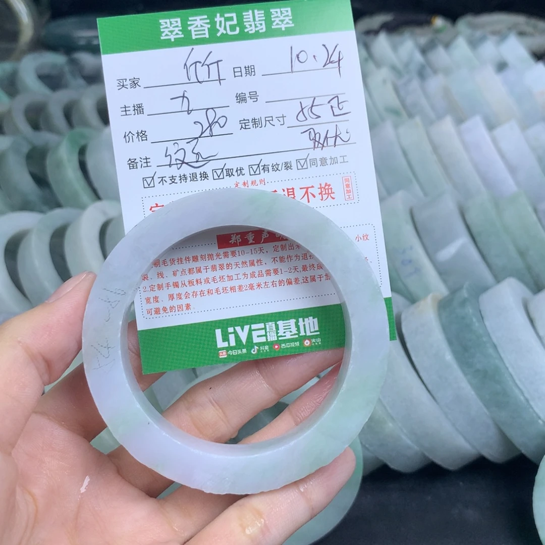 Q***斤定制翡翠未镶嵌翡翠手镯定制