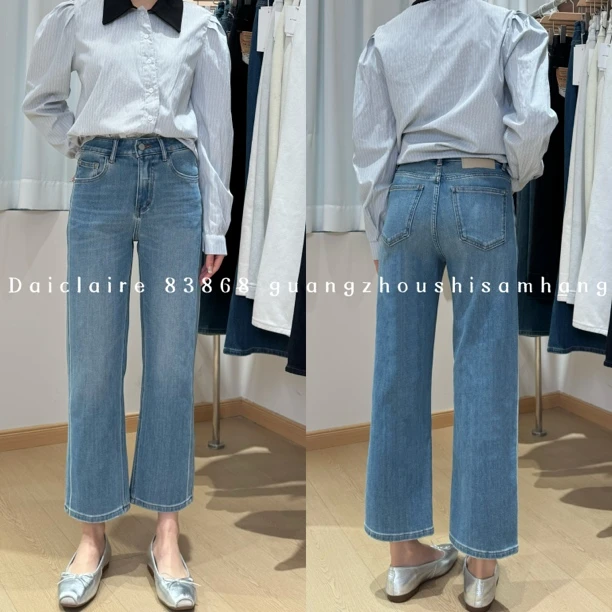 【代嘉儿】 · 春季 83868 四面弹高腰直筒法棍裤