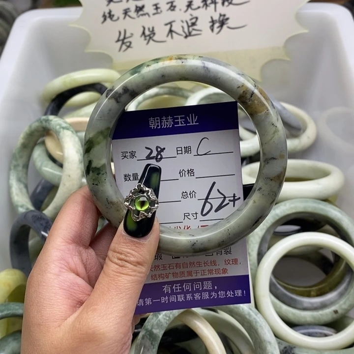 蛇纹石玉手镯未镶嵌