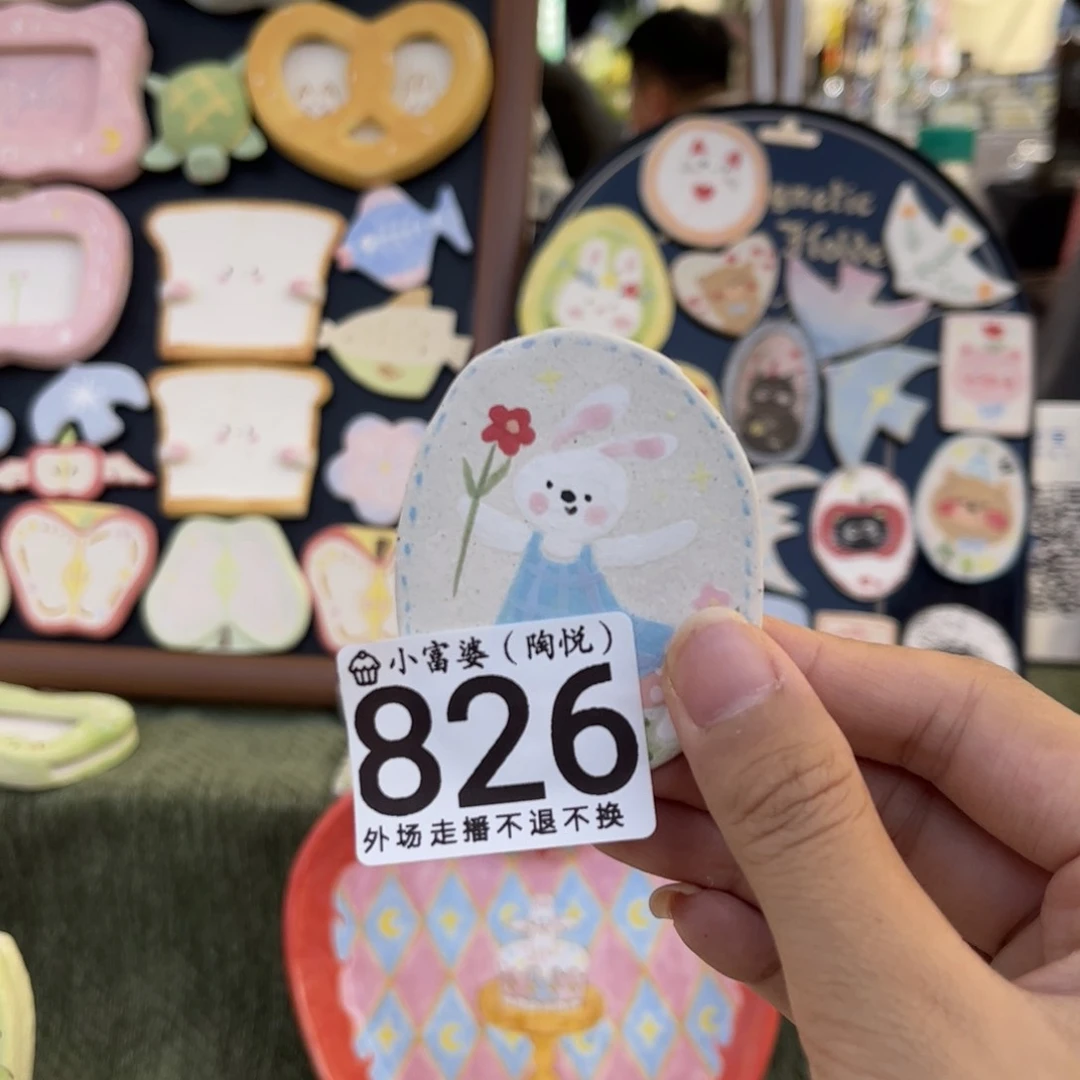 桃****瓷片826哈哈哈哈哈哈哈哈