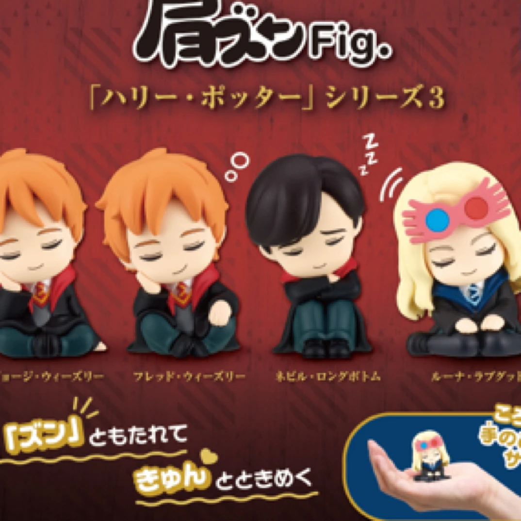 扭蛋 肩靠肩系列哈利波特03佛雷德乔治【拆盒】微缩扭蛋盲盒场景