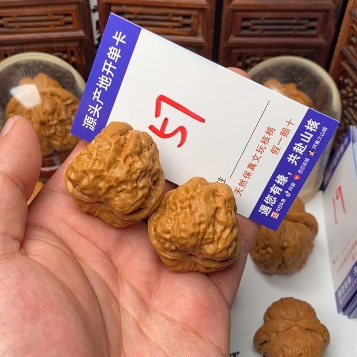 吊坠文玩核桃核桃一对
