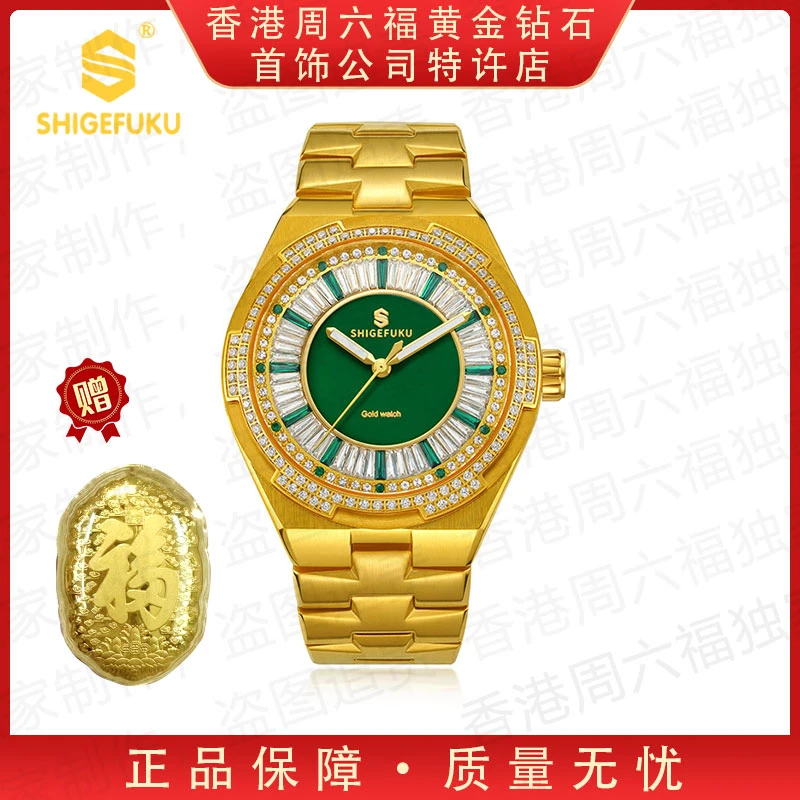 新品发布【香港SHIGEFUKU】巴博斯/纯度999/机械腕表手表I