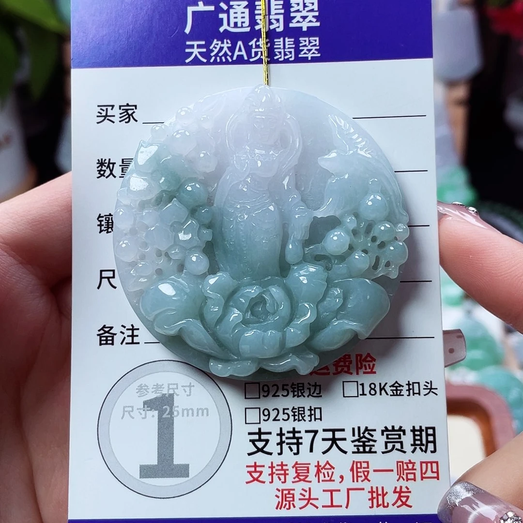 姹***红翡翠未镶嵌颈饰观音