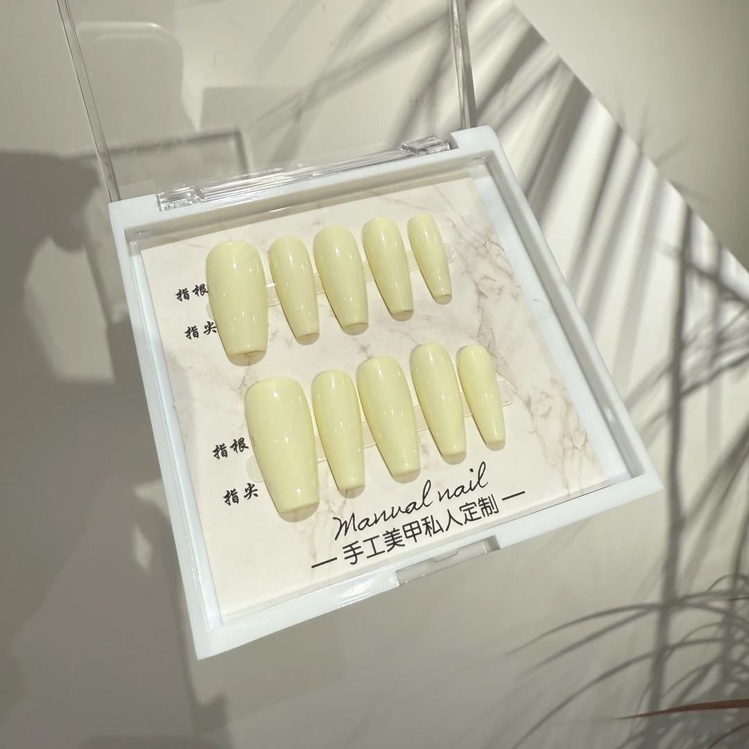 【奶黄色】草莓酱纯手工穿戴甲纯色系