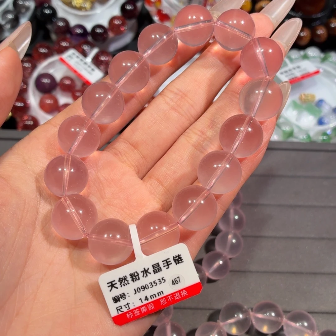 手链水晶未镶嵌西柚粉