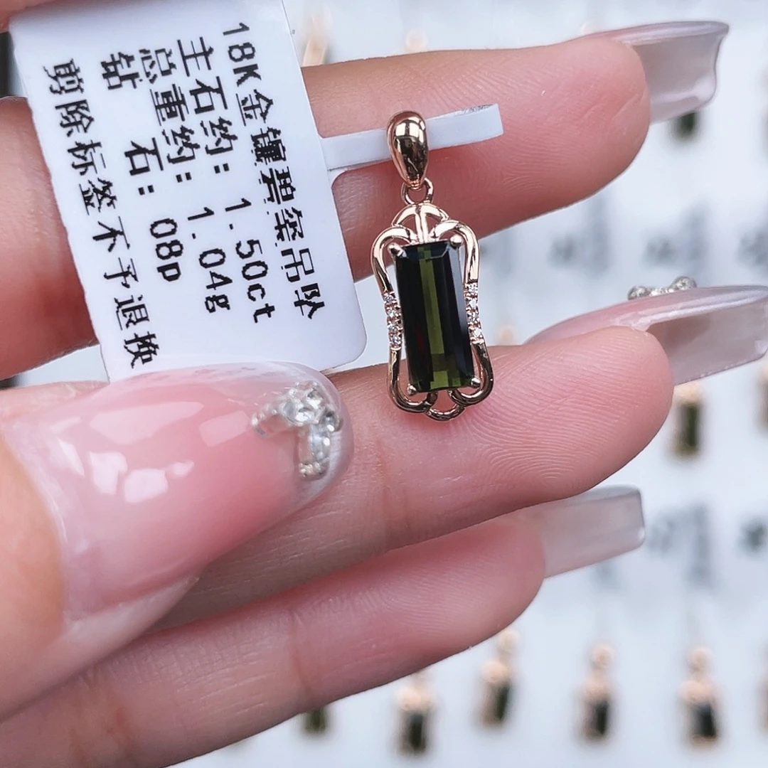 碧玺吊坠(不含链)18K金镶嵌
