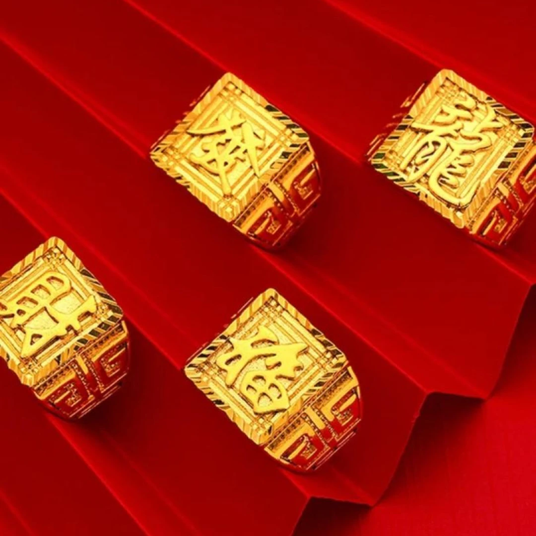 合金戒指 【孟加拉赤金】2025新款【发财福】男士可调节不掉色