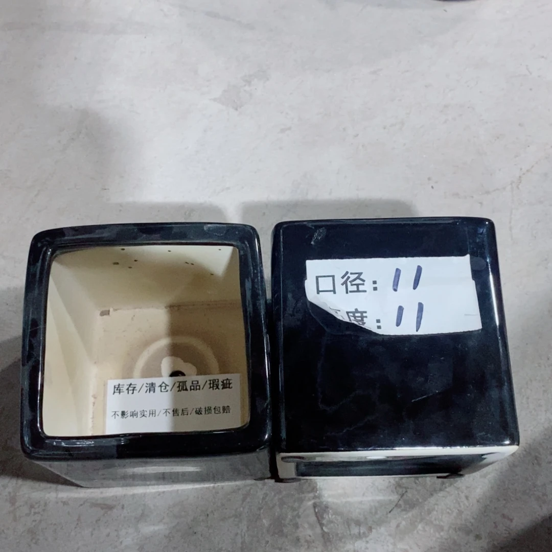 微瑕花盆-162-口11×11-2个