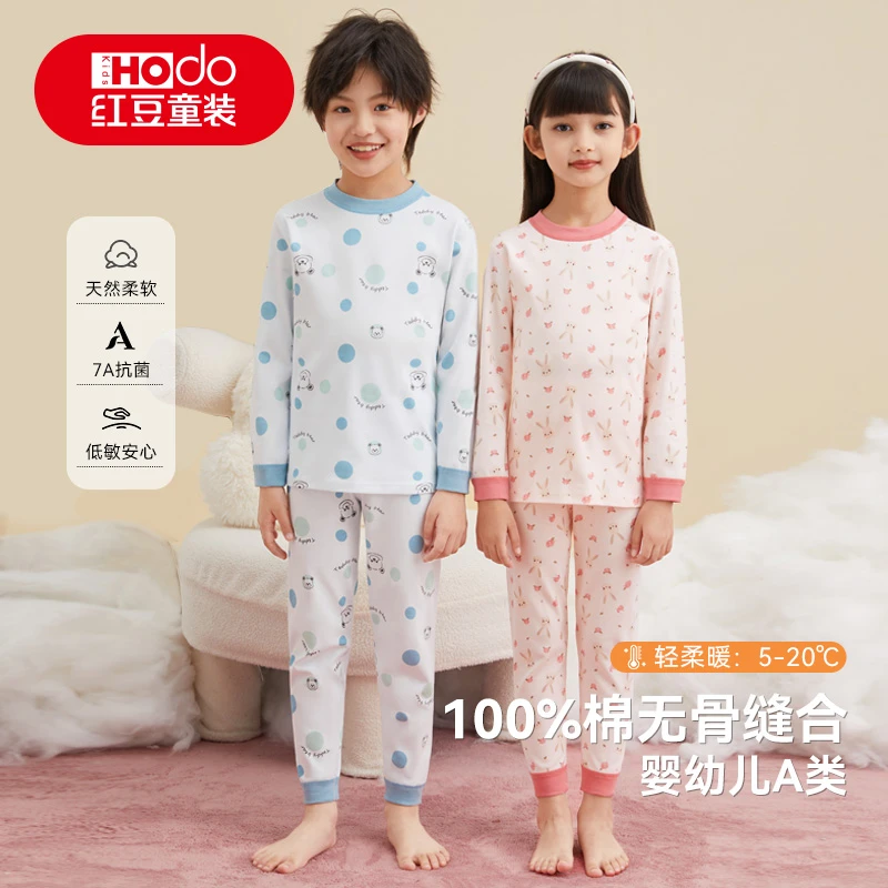 红豆儿童秋衣秋裤男女童纯棉保暖内衣宝宝A类抑菌睡衣家居服套装