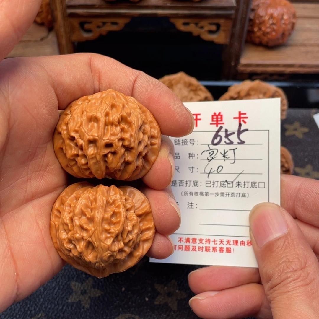 文玩核桃把件文玩核桃