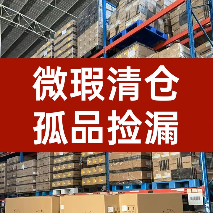 两只小蜜蜂保暖头盔（微瑕拦截不退不换介意勿拍）正品直播间孤品