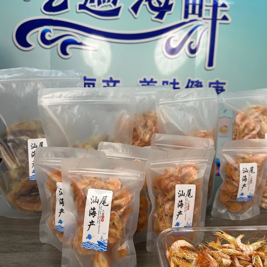 新号开播炸福利 ，汕尾本港小白虾 啤酒虾 拍了联系客服