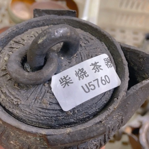 柴烧柴烧柴烧柴烧柴烧柴烧