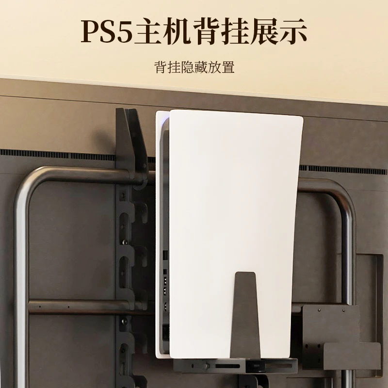 PS5游戏机盒子支架XSX主机架电视机支架增配可挂可调节金属支架子