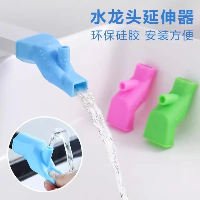 硅胶水龙头延长器接头导水槽防溅神器引水器加长延伸器洗手器净水