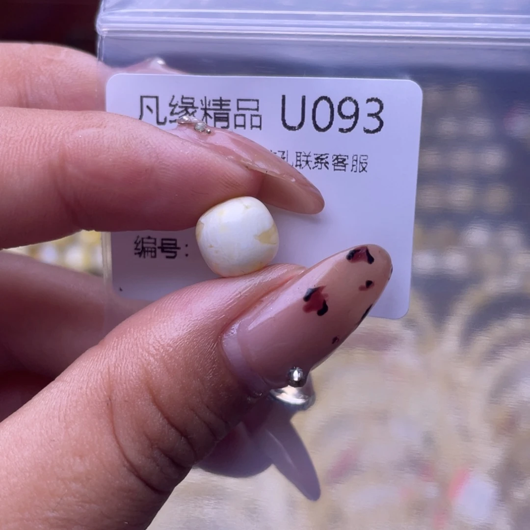 琥珀未镶嵌裸石琥珀
