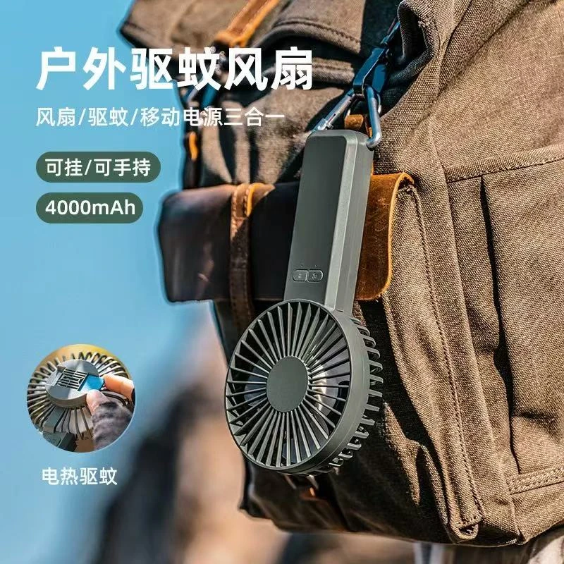 户外驱蚊小风扇便携式挂腰手持可充电小型桌面风扇多功能静音