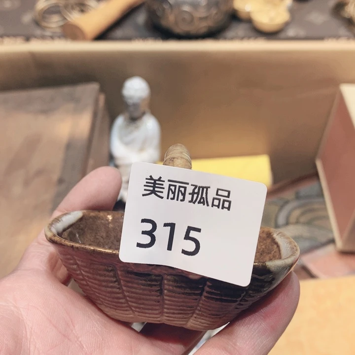 用****6孤品店的老板娘是我315