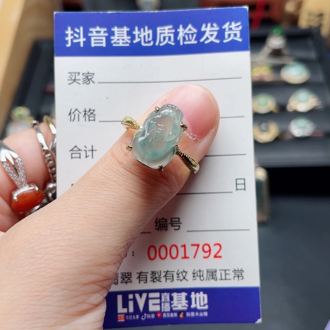 银S925镶嵌戒指翡翠米****