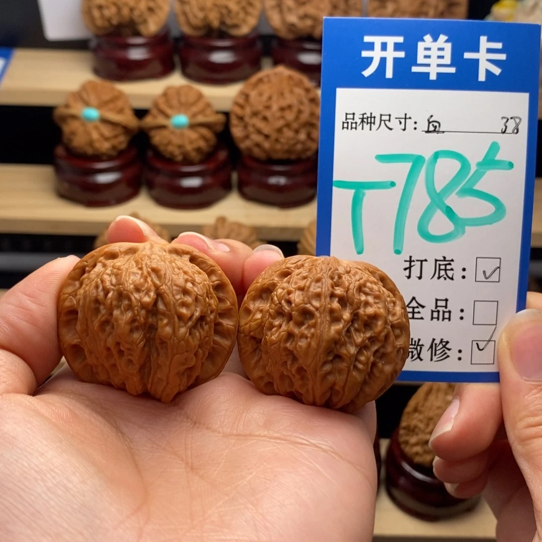 吊坠文玩核桃血麒麟38