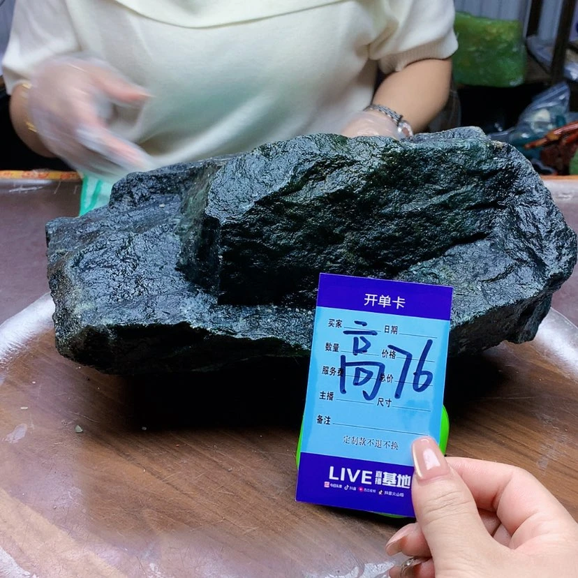 【闪购商品】未镶嵌蛇纹石玉原石心****9