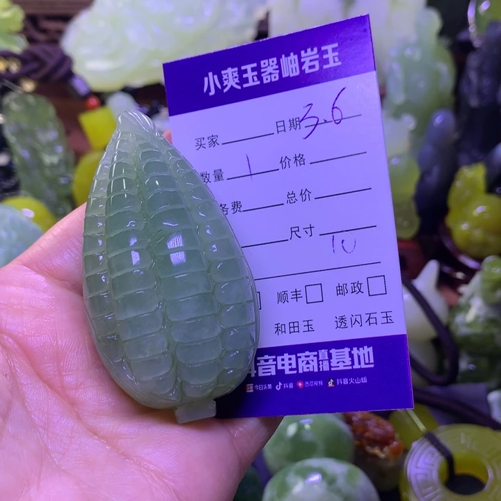 岫玉手把件未镶嵌