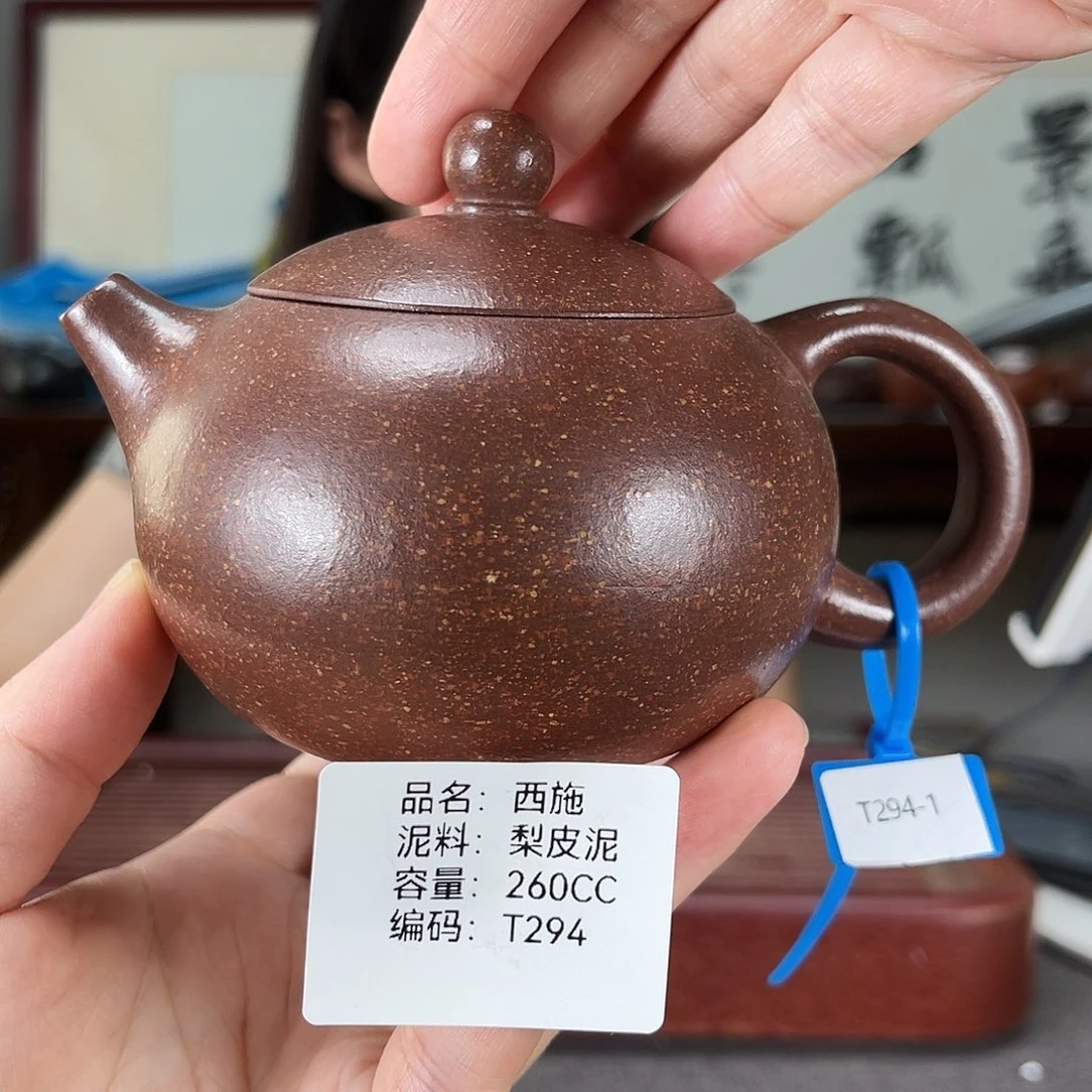 茶壶紫砂方圆紫砂