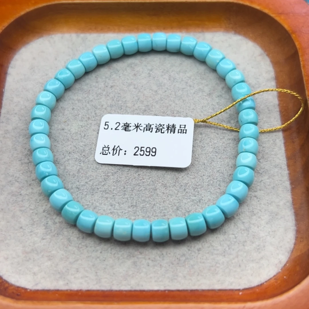 绿松石未镶嵌珠宝半成品