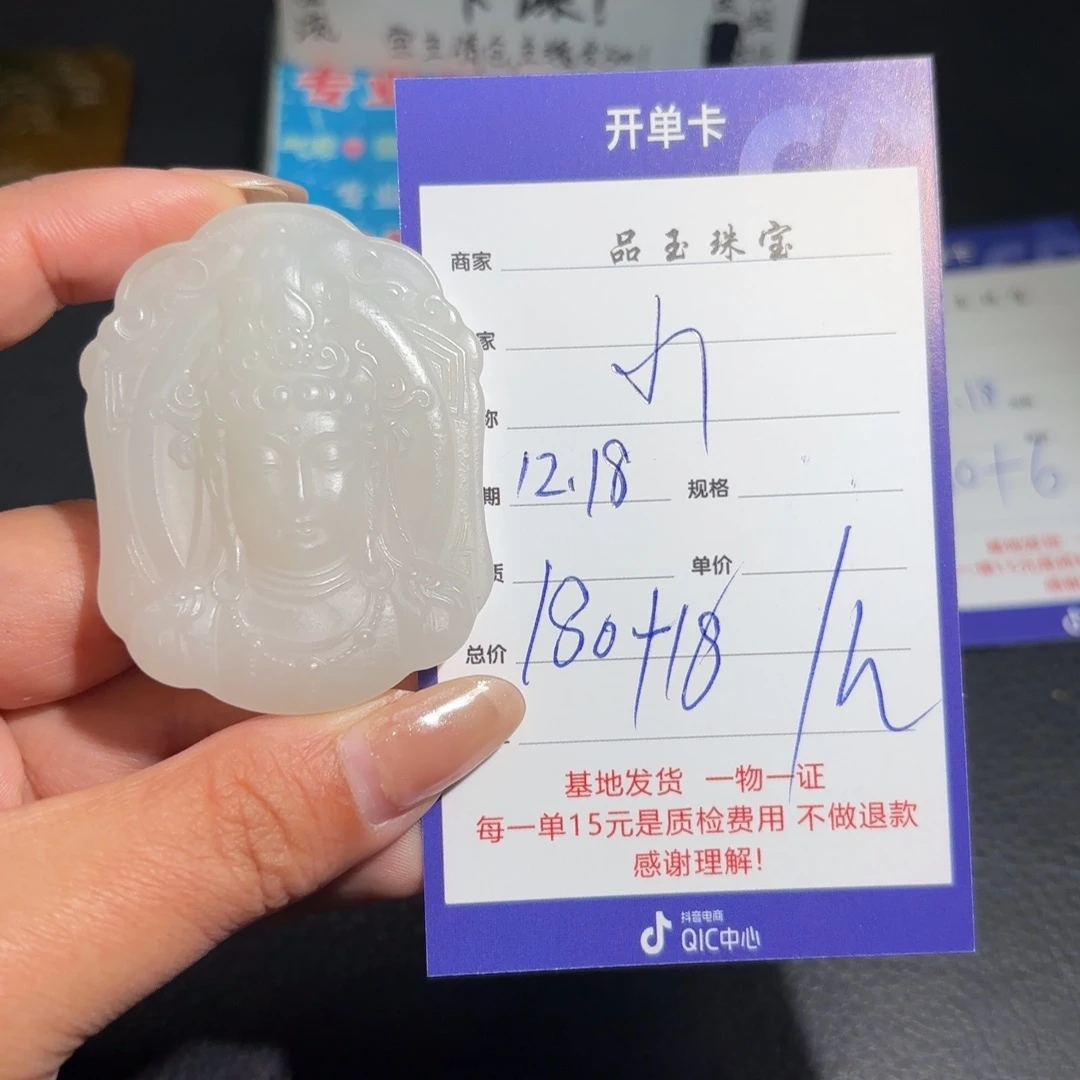 未镶嵌手串和田玉小*猫