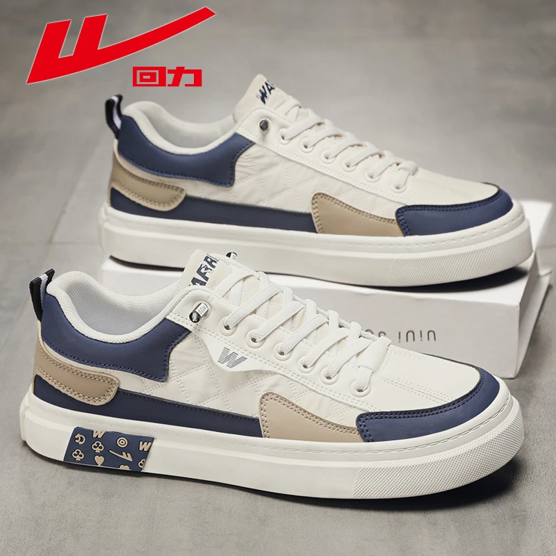 回力正品男鞋皮面休闲鞋男秋季百搭小白鞋青少年运动板鞋运动鞋