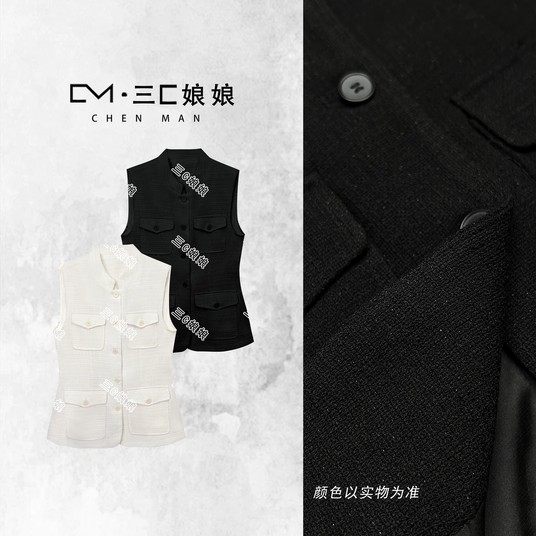 三C娘娘【小香风】2692时尚简约经典百搭上衣无袖