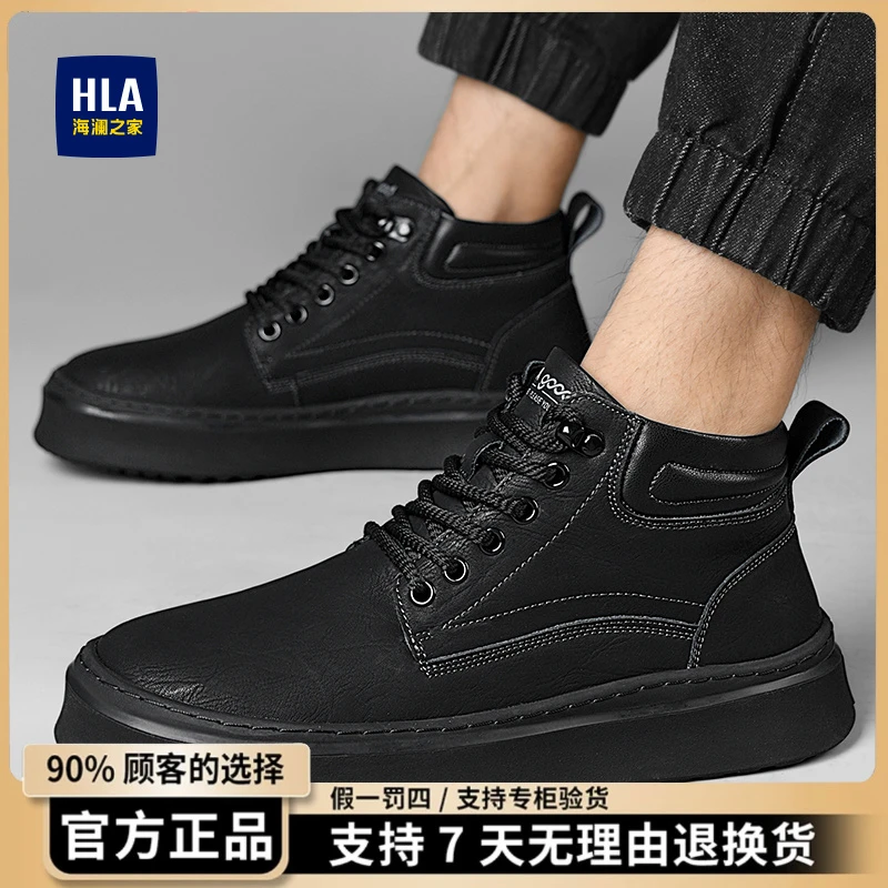 HLA/海澜之家潮流黑色潮鞋保暖男士白工装靴上班休闲男鞋板鞋
