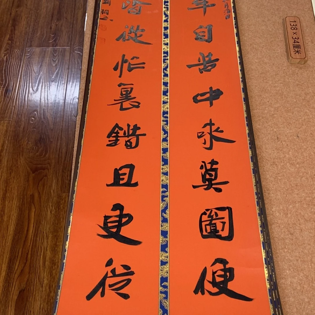 书法刘相玉书法作品惠友中午