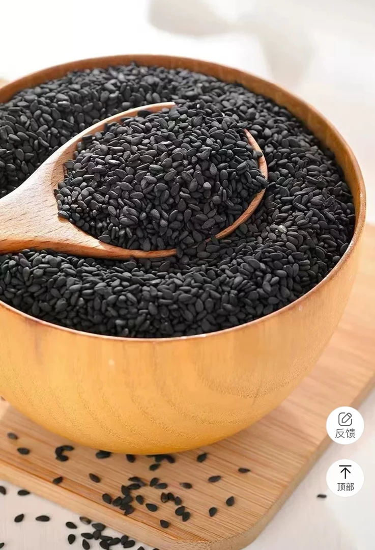 ［盐城陶姐］芝麻粉