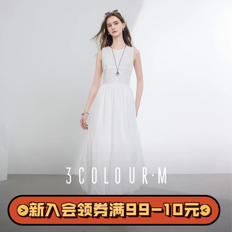 三彩2025夏季新款简约法式小白裙无袖圆领连衣裙花苞裙收腰长裙M