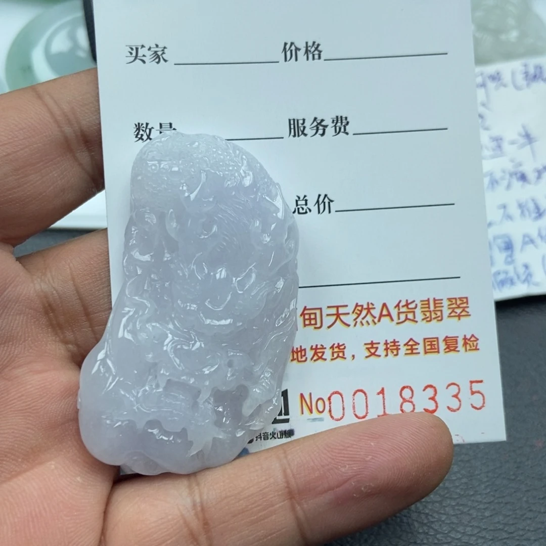 翡翠颈饰未镶嵌小***八翡翠