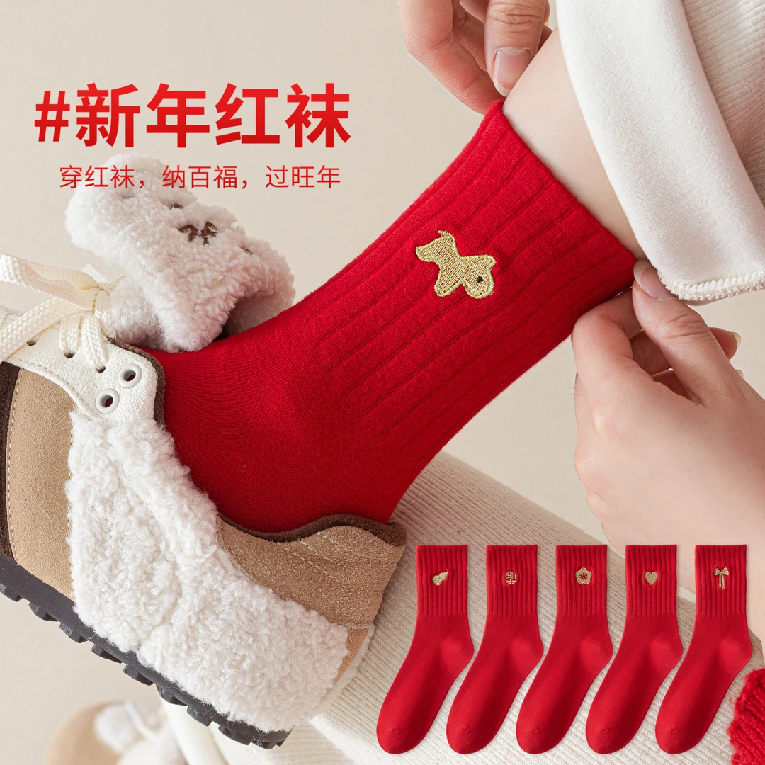 红色袜子女款本命年秋冬季个性刺绣中筒棉袜2026新年马年结婚情侣
