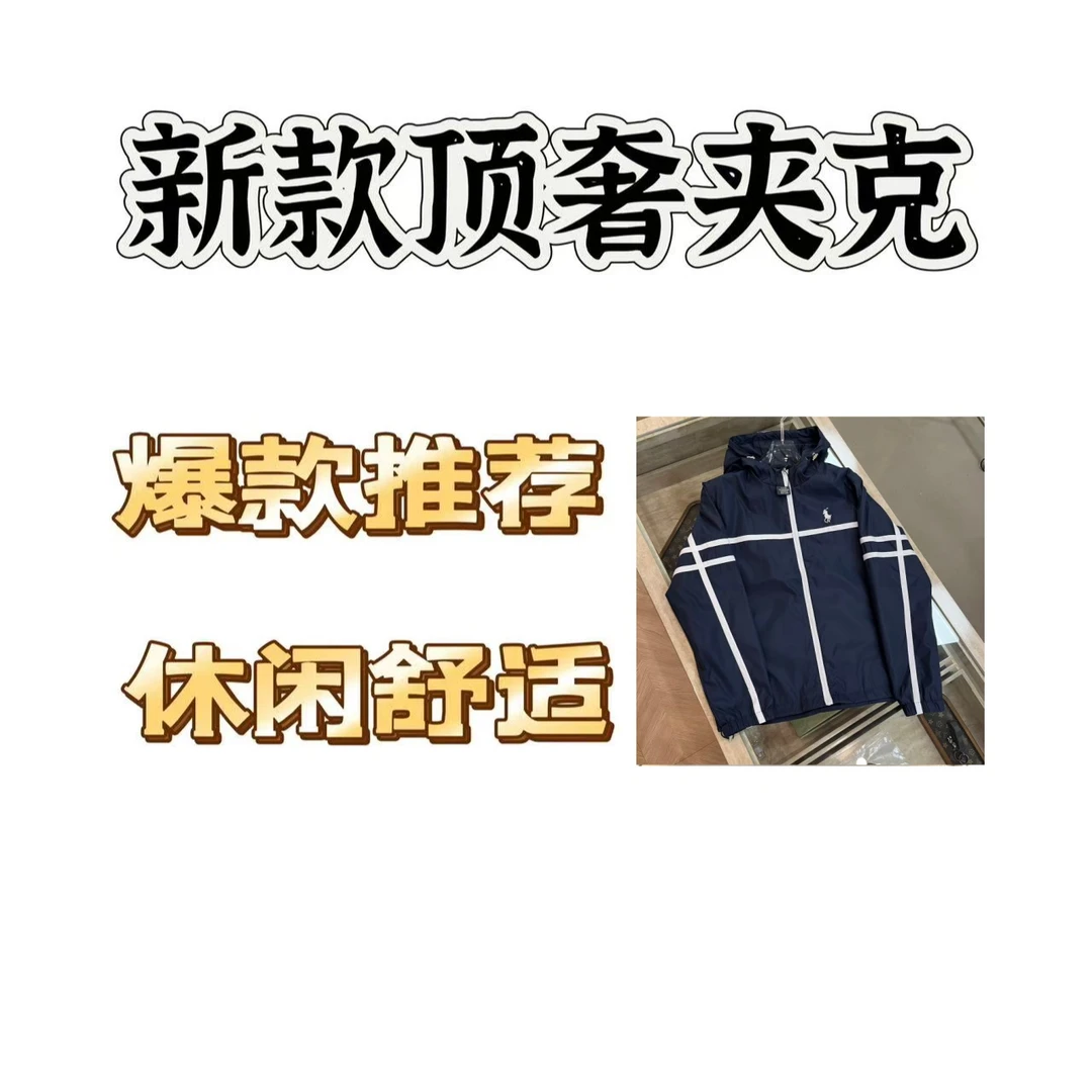 【2号链接ES】2025年男士秋冬新款时尚休闲百搭夹克26007