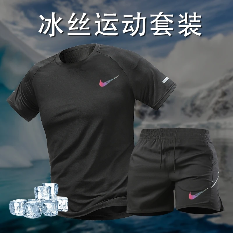奥莱体育运动冰丝套装夏季速干透气短袖t恤弹力男速干衣跑步宽松
