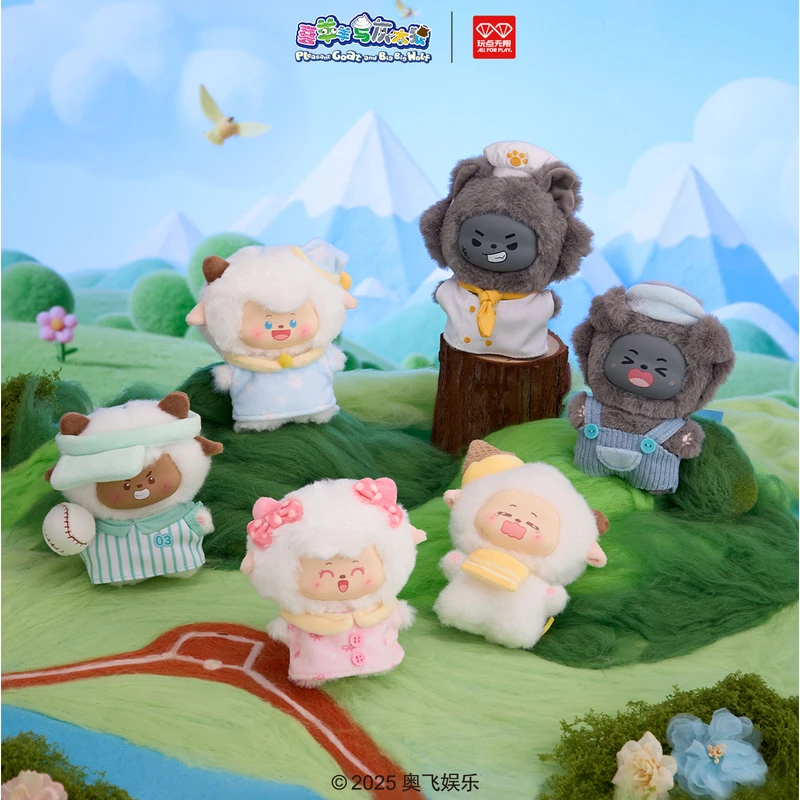 喜羊羊与灰太狼羊羊的日常系列毛绒挂饰盲盒动漫周边