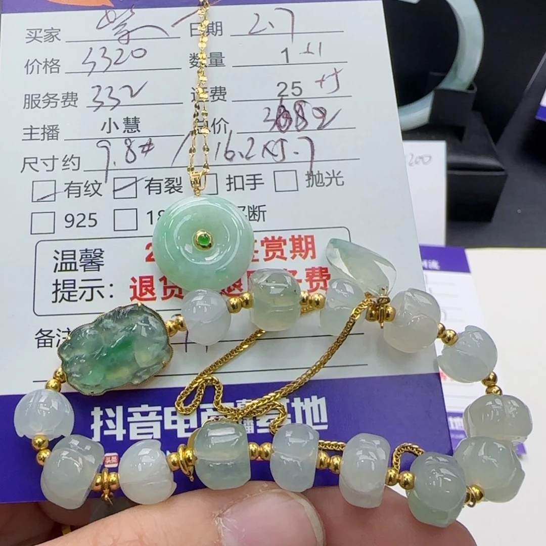 翡翠颈饰18K金镶嵌紫***汤翡翠