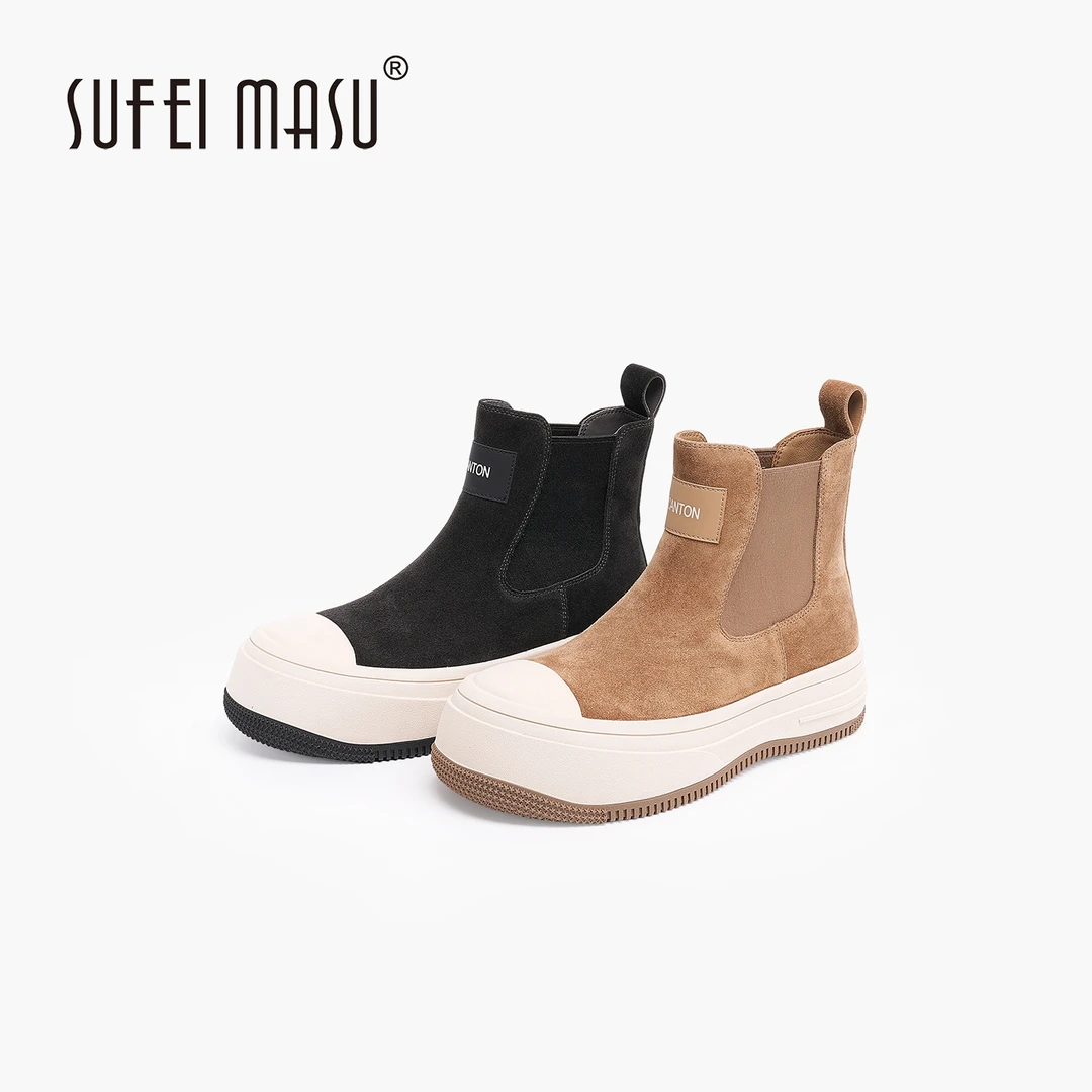 SUFEIMASU苏菲玛素高帮板鞋素面厚底休闲高级感四季鞋SF52-29800