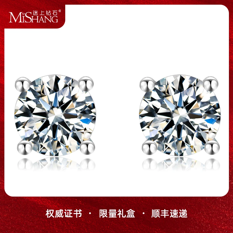 实验室培育钻石迷上钻石培育钻石耳钉9K经典四爪耳钉耳饰首饰款式