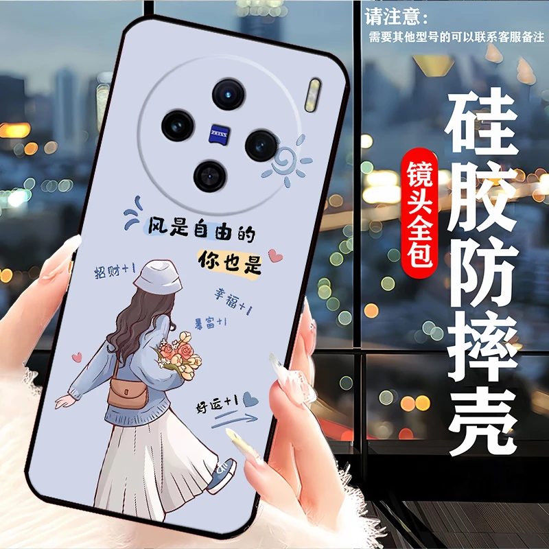 vivoX100手机壳V2309A全包边硅胶防摔软壳卡通新款网红女耐脏x100