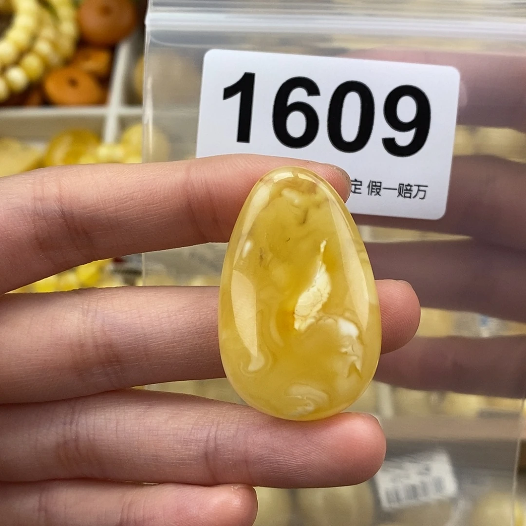 蜜蜡未镶嵌珠宝奇石37.8