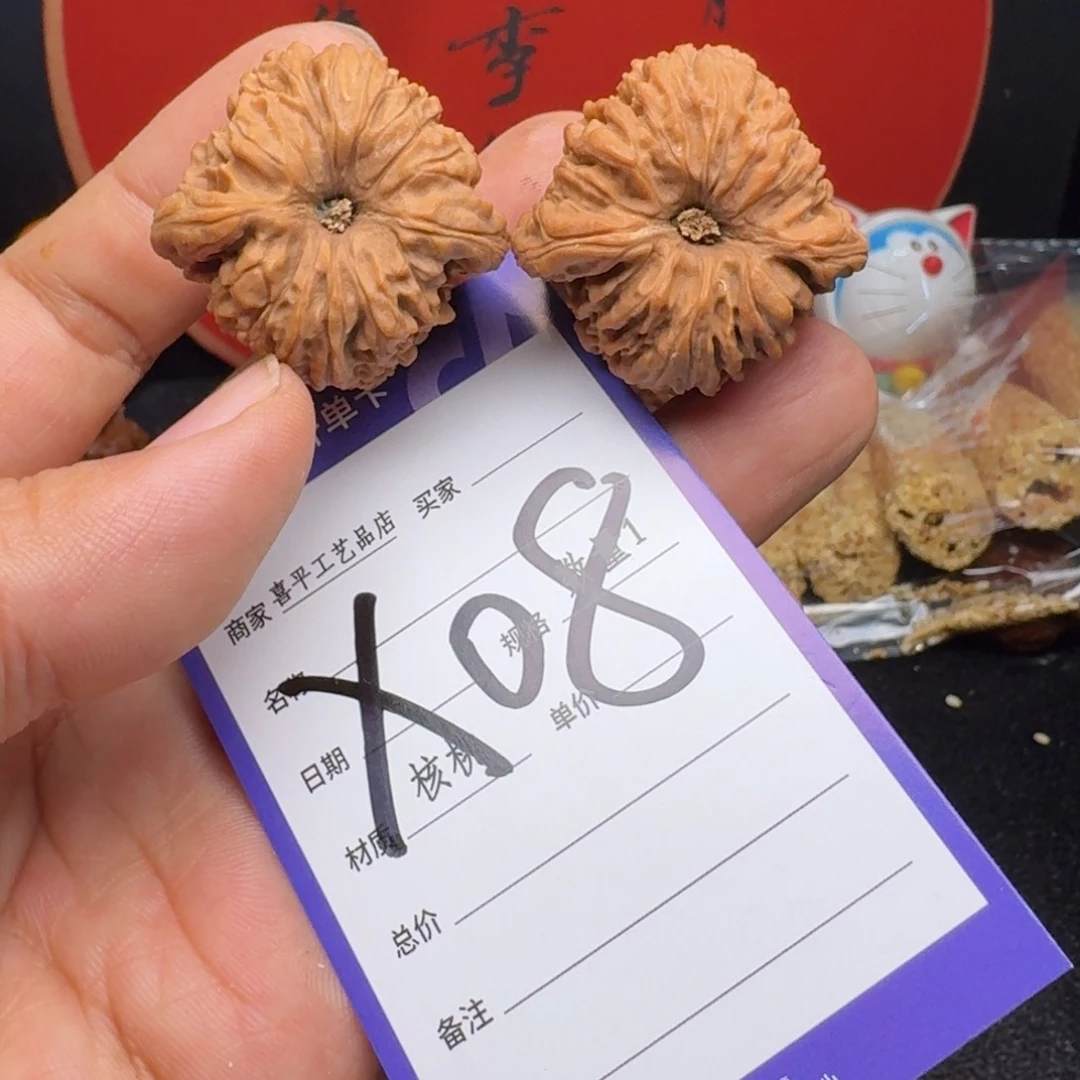 文玩核桃把件35大凹底南疆石