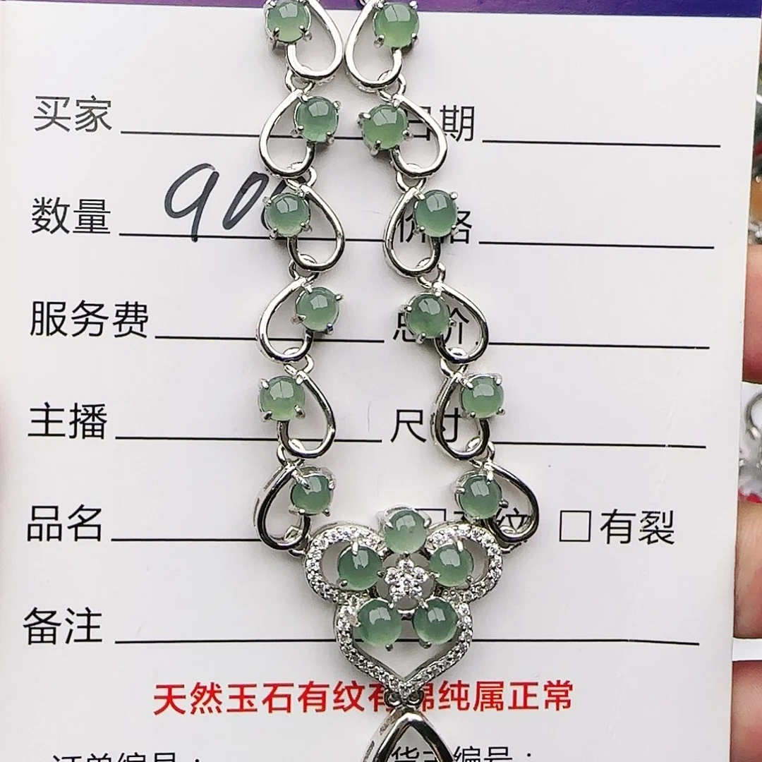 银S925镶嵌戒指翡翠q