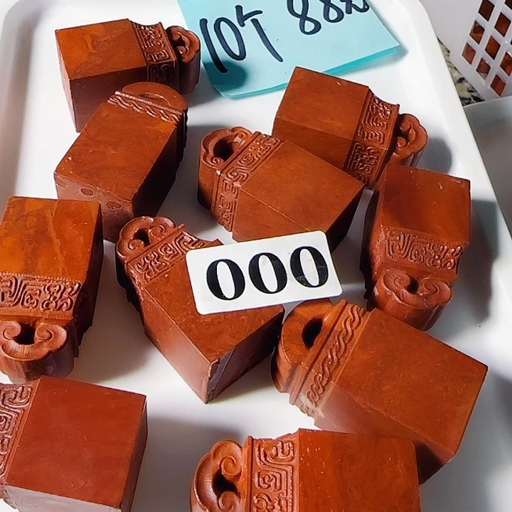 青田石印石萧山朱砂红雕刻如意纽2.6-2.6-5.1公分，10个88元